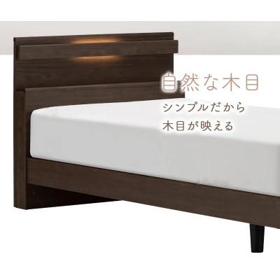 ふるさと納税 上峰町 フランスベッド　フレームのみ　セミダブル　FAD-C1 (LGレッグ)　フレームカラー選択 |  | 01