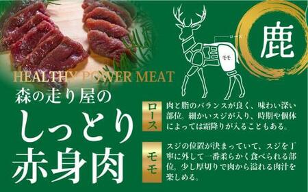 飛騨ジビエ ジビエ串3種6本 | 狩人工房 うり坊屋 株式会社かりびと HN012