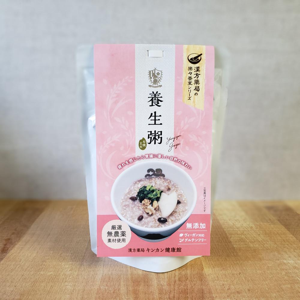 【ふるさと納税】【全6回定期便】養生粥 220g×6個×6回 計36個 レトルト 有機玄米 玄米 粥 米 おかゆ グルテンフリー 常温 保存食 九州 長崎県 長崎市 送料無料