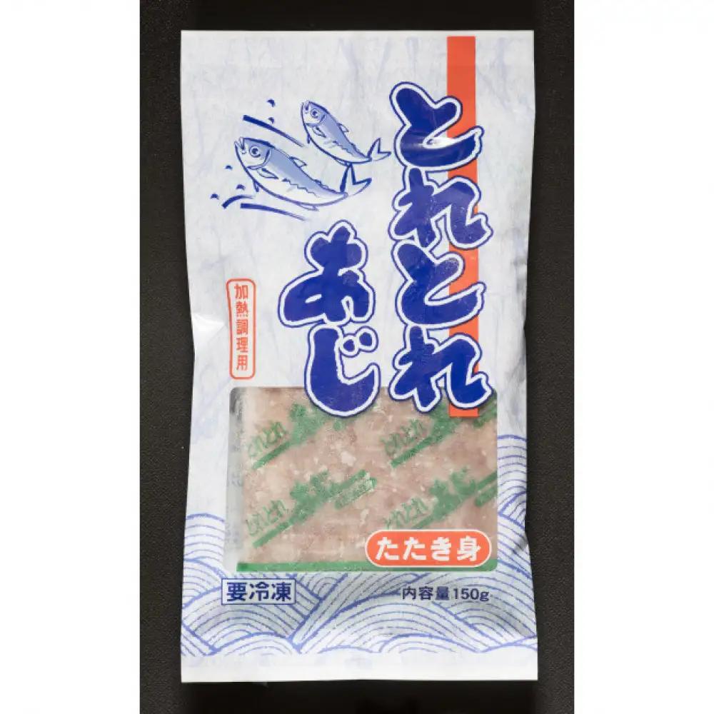 いわし・あじのたたき身セット(計1.5kg・150g×各5P)