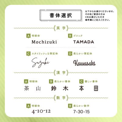 ふるさと納税 宇治田原町 ステンレス&ウッド プレート表札004　10cm × 15cm |  | 03