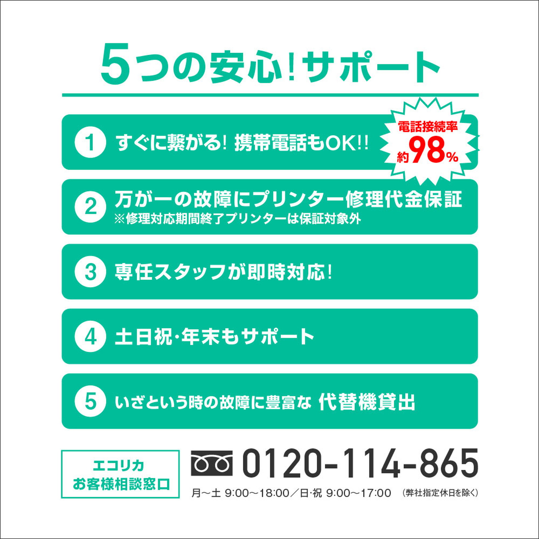 エコリカ【キヤノン用】 BCI-351XL+350XL/6MP+BCI-350XLPGBK互換リサイクルイン 6色パック+黒1個プラス 大容量（型番：ECI-C351XL6P+BK）