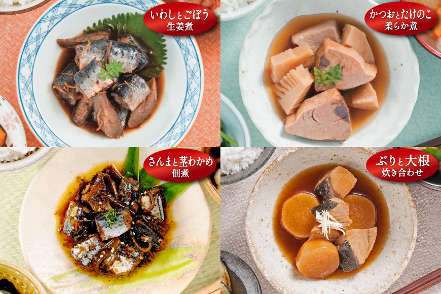 三陸食堂 煮魚 惣菜 セット 7種 9パック [阿部長商店 宮城県 気仙沼市 20565439] 簡単調理 レトルト 魚 レンジ 長期保存 魚料理 和食 常温保存 さんま いわし かつお ぶり めかじ