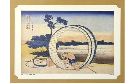 葛飾北斎 北斎作品原寸印刷画 5点 セット 絵画 絵 富嶽三十六景 民芸品 工芸品 美術　【 墨田区 】 