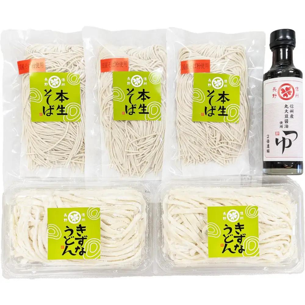 絆の本生そばとうどんセット 蕎麦 うどん  生めん 長野市| そば うどん 