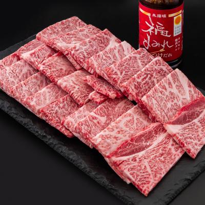 ふるさと納税 西都市 宮崎県産黒毛和牛霜降り焼肉タレセットB 肩ロース1kg(500g×2)ミヤチク[2850] |  | 01