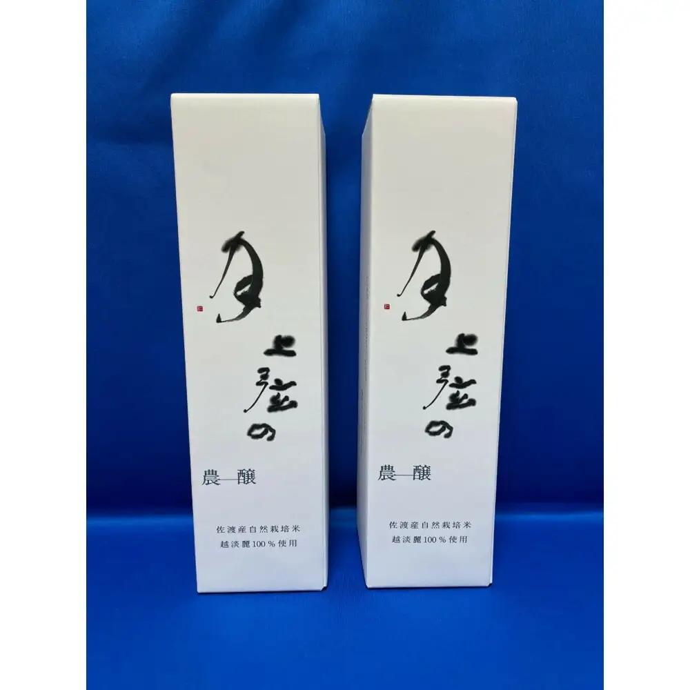 【純米大吟醸】年に一度の限定酒 佐渡の地酒 金鶴 「上弦の月）」720ml  2本 アルコール15.6度