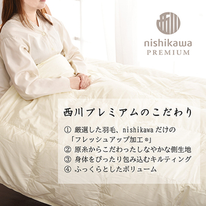 【 nishikawa / 西川 】 羽毛 肌掛け ふとん ( 増量タイプ ) / ポーランドホワイトグース90％ / シングル 【P314W】 羽毛布団 ふとん