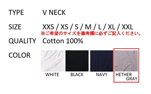【ヘザーグレイ】 EIJI T−SHIRT Vネック _SM17-4 ｜ 服 Tシャツ ティーシャツ 国産 日本製 大阪府 阪南市