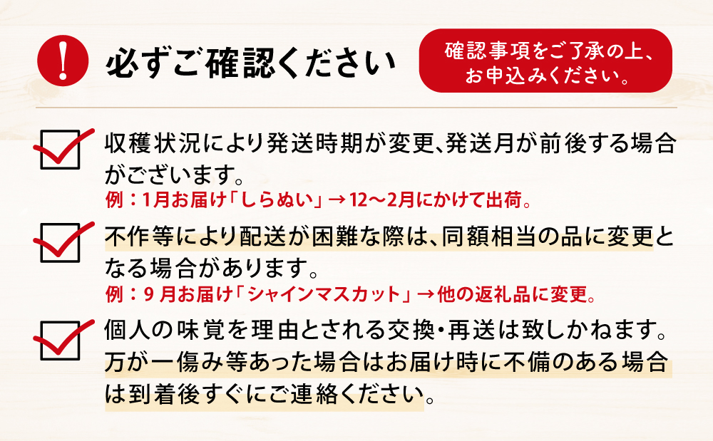 【定期便】南国の恵み 旬のフルーツ・野菜定期便（全12回） 鹿児島県産 果物 フルーツ 柑橘 みかん 野菜 お茶 米 お米 コシヒカリ ぶどう シャインマスカット マンゴー メロン 定期便
