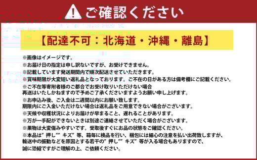 白桃 5玉（1.5kg以上） 等級：ロイヤル 木箱入り 【2026年7月上旬～8月上旬迄発送予定】 桃 モモ もも 果物 くだもの フルーツ 冷蔵 国産