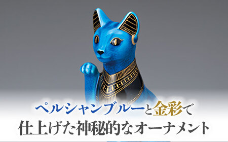 【美濃焼】 青釉 金彩 招き猫 金運を招く縁起物   多治見市/幸兵衛窯 まねきねこ 金運[TAI023]