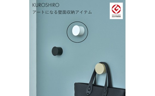 【KUROSHIRO】ウォ―ルフック ABSS-W-41 (白) FC011156