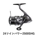 【ふるさと納税】シマノ 釣具 ツインパワー 2500SHG | 釣り 釣り具 釣具 つり 魚