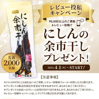 ふるさと納税 余市町 背ワタ除去済み!むきえび1kg(41〜50尾)_Y038-0129 |  | 02