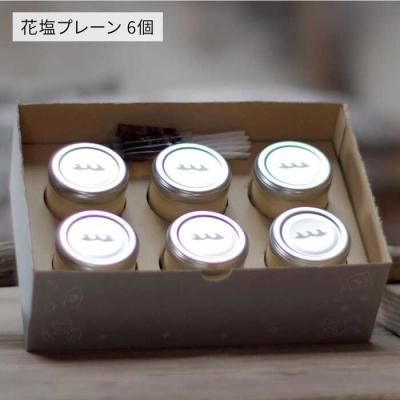 ふるさと納税 糸島市 しおが主役 しおをかけてたべる プリン 花塩 プレーン 6個セット  [AEB001] |  | 03