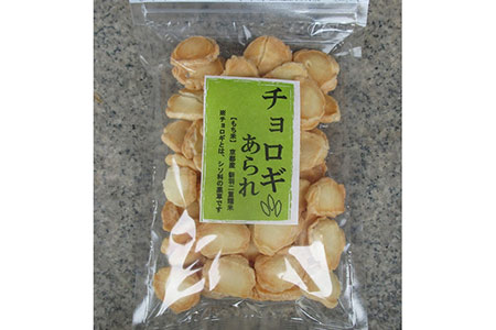 チョロギ・神前米セット（忘れな漬梅酢、忘れな漬味噌、忘れな甘酒、チョロギ飴、チョロギ京飴、チョロギあられ、神前米）
