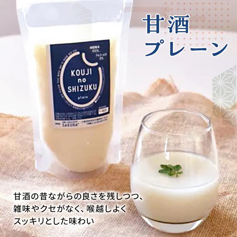 【6ヶ月定期便】甘酒 プレーン 4個 ストレートタイプ 【岸和田ブランド認定品】ノンアルコール 栄養補給にお勧め 米麹 米糀 麹甘酒 糀甘酒 砂糖不使用