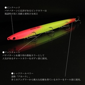 ノガレ　１２０Ｆ　限定カラー　＃赤潮マッディ攻略　釣り用ルアー_OS226-0053