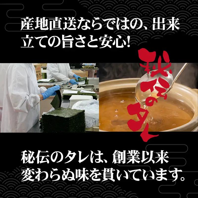 工場直送！ 小城のり（特大）6種セット  井口食品 有明海産 加工海苔セット のり 海苔  C250-010