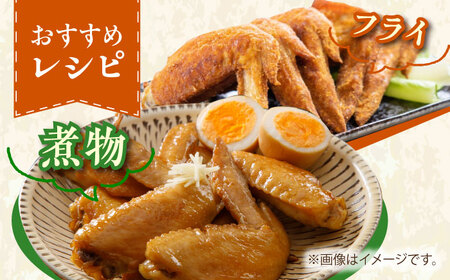 【朝引き】ありたどり 手羽先 計1kg 【肉の三栄】 ありた鶏 手羽 てばさき テバサキ[HAA117]