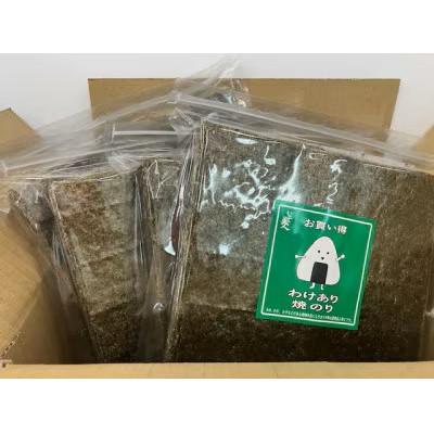 ふるさと納税 弥富市 磯美人　お買い得わけあり焼のり　120枚(30枚×4袋) |  | 01