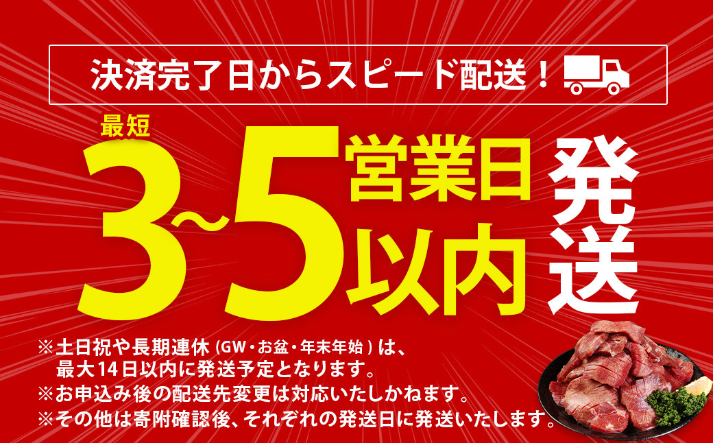 【3～5営業日以内発送】【訳あり】厚切り 薄切り 牛タン 塩味 計1kg 500g×2パック【軟化加工】外国産