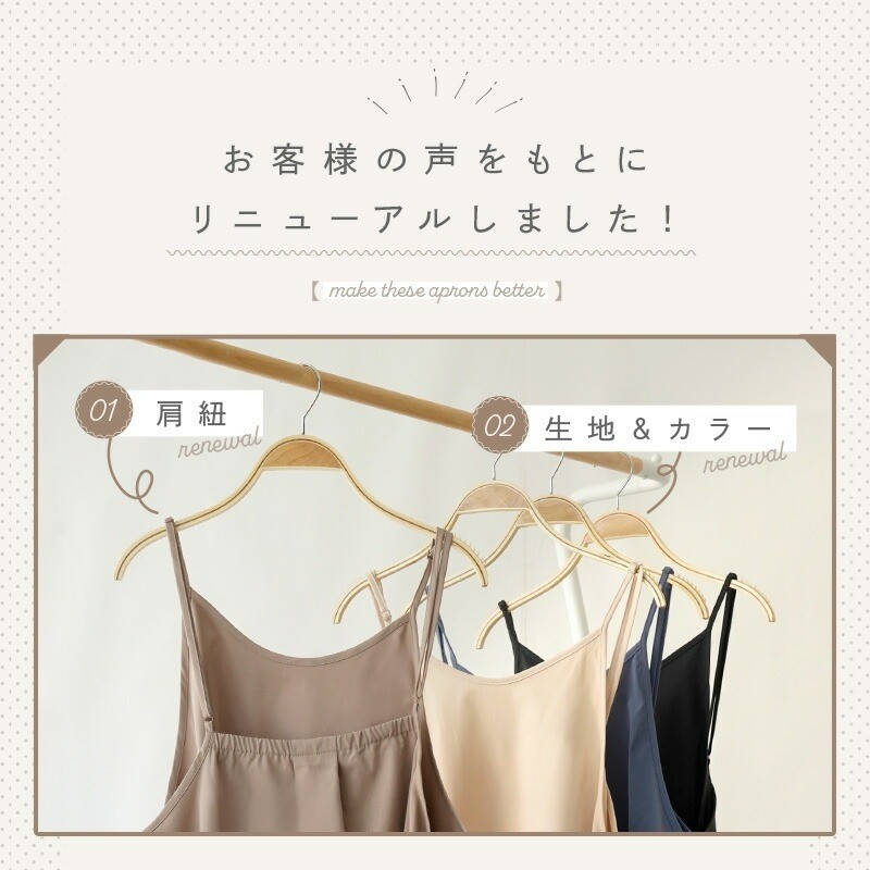 お客様の声をもとに作られました。