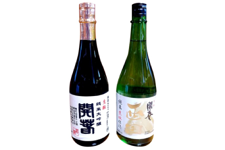 開春「西田（生もと純米）」＆開春生もと純米大吟醸セット【日本酒 2本 セット 飲み比べ 純米酒 開春 西田 生もと純米 生もと純米大吟醸 大吟醸 冷や 燗 熱燗 お酒 酒 父の日】