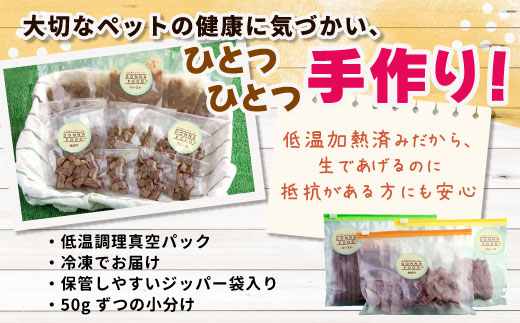 お徳用！鹿肉100％使用！無添加 安心・安全 わんちゃんのためのシカ肉フレーク小粒用 タイプセット50g×20袋 ペットフード 犬 猫 鹿肉 ジビエ フレーク ペット 愛犬 ドックフード -122