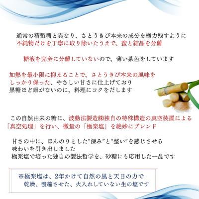 ふるさと納税 新居浜市 種子島のさとうきび本来の風味を残す『極楽きび糖』 1kg×10袋「極楽塩」入り |  | 01