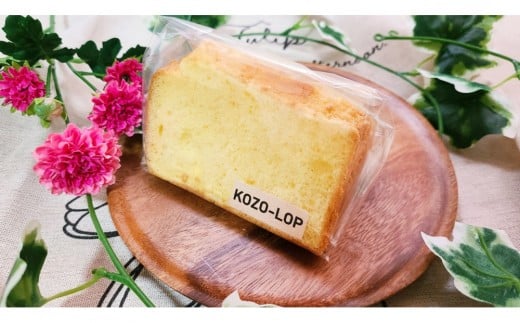 1187.【鳥取県産 人気スイーツ】小僧ロップのシフォンケーキ プレーン 18個