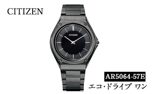 
No.837 CITIZEN腕時計「エコ・ドライブワン」(AR5064-57E)日本製 CITIZEN シチズン 腕時計 時計 防水 光発電 Eco-Drive One【シチズン時計】
