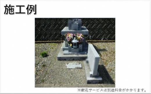 
【申込前、要連絡】お墓のお掃除サービス　約10㎡（草引・清掃）
