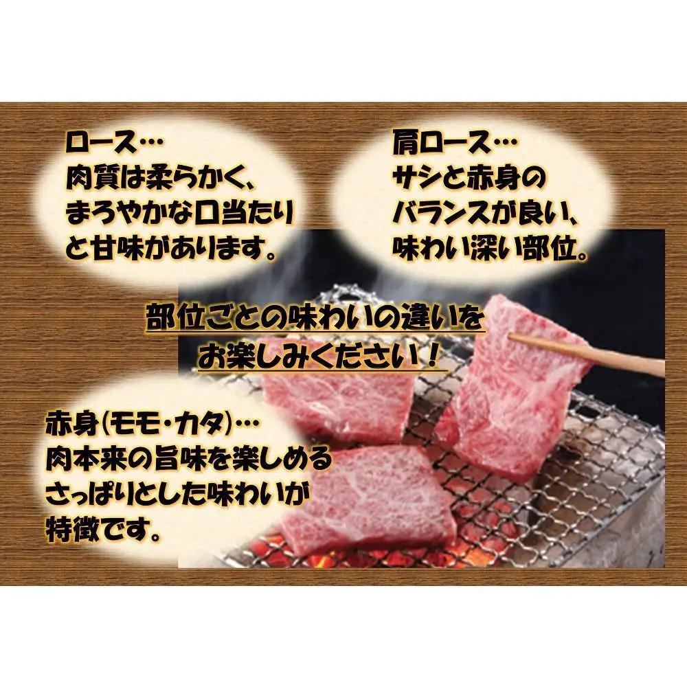 オリーブ牛　バラエティーセットB