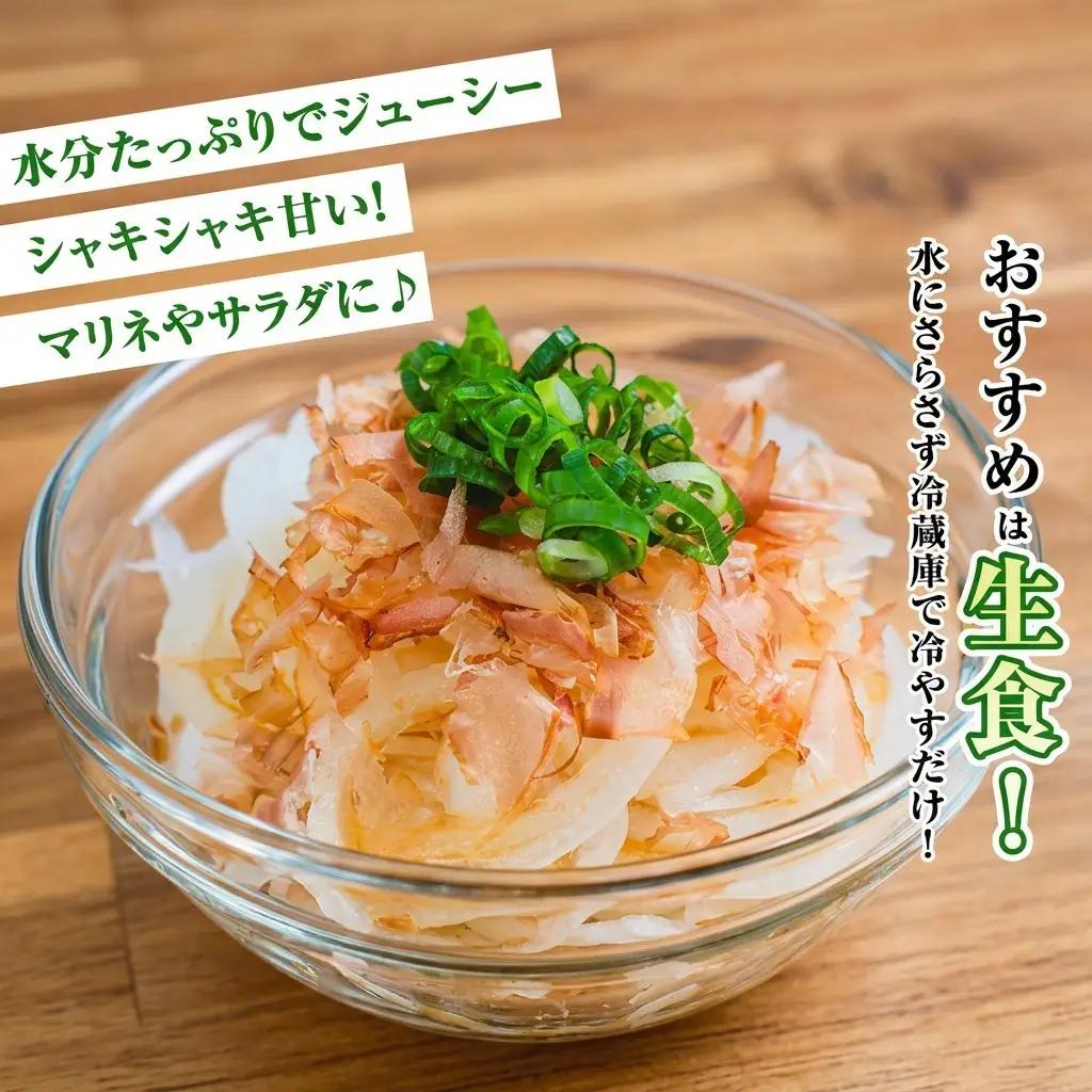 玉ねぎ 富良野産 白玉ねぎ 雪景色II 玉ねぎ【約5kg 約15〜25玉】