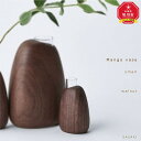 【ふるさと納税】Mango vase - small/SASAKI【旭川クラフト(木製品/一輪挿し)】マンゴーベース / ササキ工芸【 walnut /ash/green/dark grayからお選びください】 | 雑貨 日用品 人気 おすすめ 送料無料