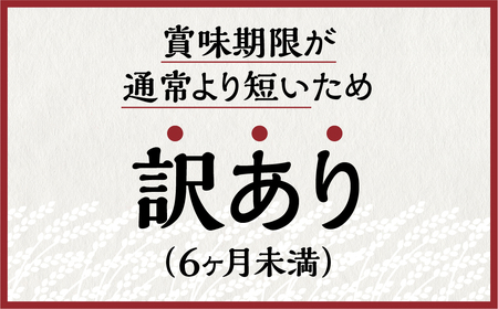 訳あり 白川村産 寝かせ玄米もち麦ごはん 24個 パックごはん パックご飯 パックライス レトルト 白川郷 こしひかり コシヒカリ 訳アリ 常温 防災 こめ コメ 新生活 応援 こだわりの お米 岐阜