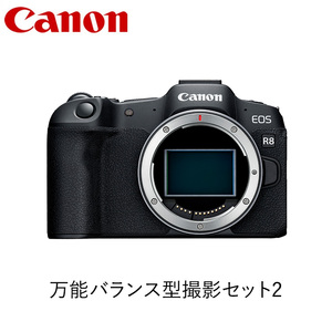 Canon キヤノン カメラボディレンズセット EOS R8 、 RF24-10528LISZ RF70-20028LIS ｜ キヤノン canon カメラ レンズ