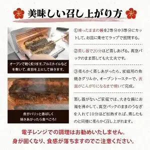 ≪2026年9月配送≫【数量限定】『国産』うなぎ蒲焼 2尾 計400g