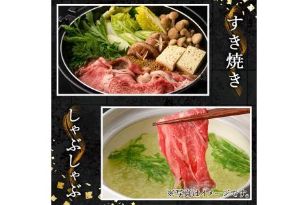 ＜定期便・全6回(連続)＞博多和牛 しゃぶしゃぶ・すき焼き用(総量約3.6kg・300g×2パック×6回) ＜離島配送不可＞ザブトン 肩ロース芯 スライス 牛肉 黒毛和牛 国産 【ksg1343】【お