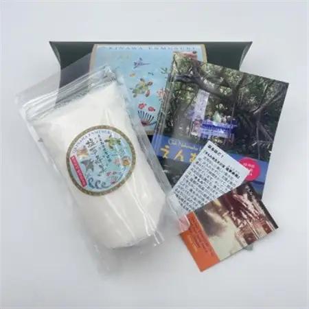 ピロー型高級化粧箱入り、手もみ完全天日塩「塩夢寿美(えんむすび)」2箱【1516953】