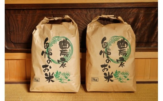 【先行予約】令和8年産 飛騨産コシヒカリ20kg 金賞受賞農家田中農園の自慢のお米 新米 米 こめ ごはん 選べる 20kg 20キロ