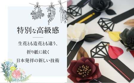 SuperFlower 「ブックマーク 花びらタイプ」 伝統工芸花 工芸花 スーパーフラワー しおり 国産 日本製 熊本県産 文房具 本用品 小物 雑貨 熊本県 熊本市