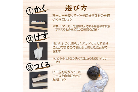 【知育玩具／木のおもちゃ】きみとこくばん（小）＜国産ひのき使用＞ 黒板・木製玩具・木のおもちゃ・知育玩具・スロープ・ボール転がし・レール・子供