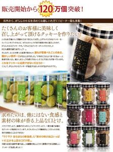 もりん がらんの小石 ６筒詰め合わせ