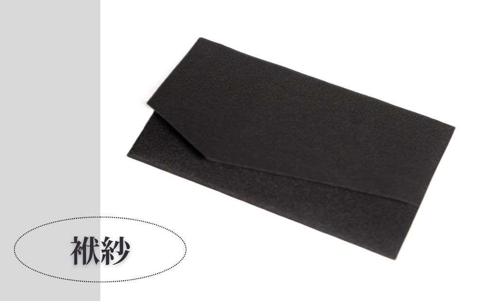 【アップグローリー】京の伝統 冠婚葬祭シリーズ 天マグネ手提げ型 ２点セット ［ 京都 フォーマル かばん バッグ 丹後ちりめん 人気 おすすめ お取り寄せ 通販 送料無料 ふるさと納税 ］