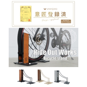 自転車 スタンド Hide Out Works 選べるカラー 自転車スタンド 1台用 サイクルスタンド ディスプレイスタンド 駐輪 駐輪場 屋外 室内 倒れない DIY おしゃれ エクステリア インテリア 自転車用品 兵庫 兵庫県 小野市 グレージュ