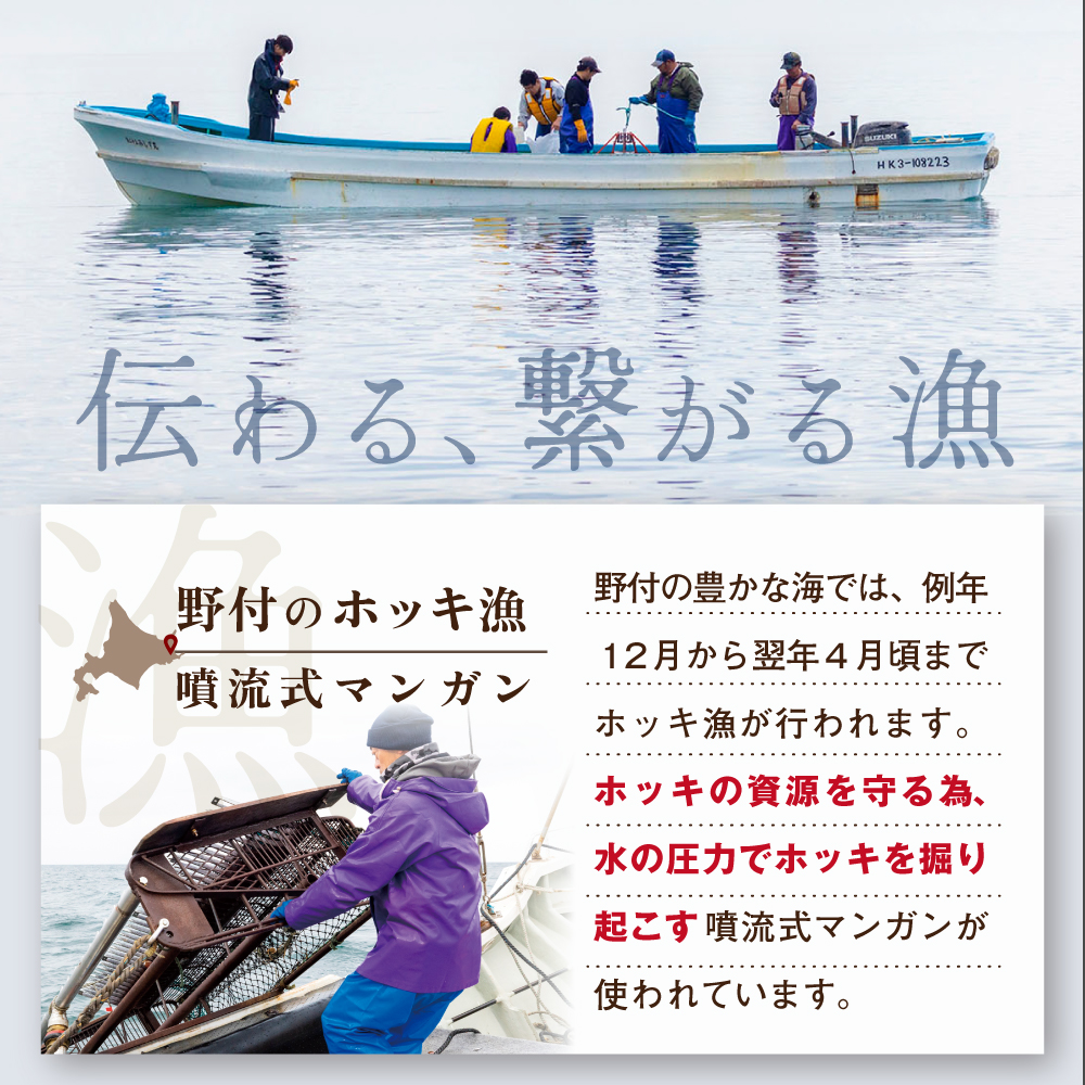 天然ボイルほっき貝 1kg 24粒前後 北海道野付産 【NK000NV00】