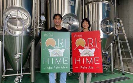 ＼3ヶ月連続定期便／ 【Toshi Ishii】日本を代表するブリューマスターが造る「ORIHIME」 IPA 355ml×8缶を月1回、3ヶ月連続でお届け【 クラフトビール お酒 栃木県 足利市 】